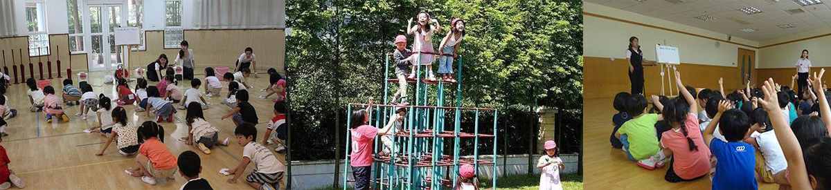 Shanghai Utsukushigaoka Montessori Kindergarten